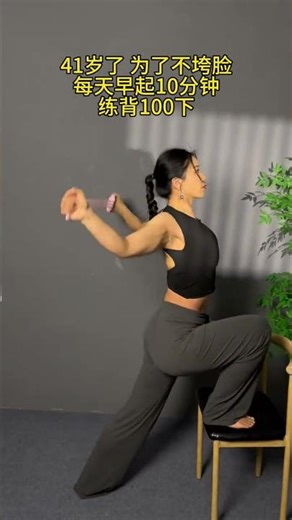 Boost Your Home Workout: 100 Reps a Day - No Face Collapse or Back Hunching