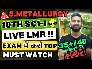 LIVE 🔴 | 10TH SCIENCE 1 LMR REVISION | METALLURGY CHAPTER | 10TH BOARD EXAM 2024 | JR TUTORIALS |