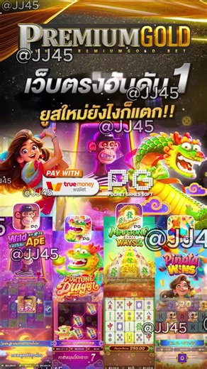 เว็บสล็อตตรงมาแรงที่สุดในปี 2025 🌟 PG SLOT เกมใหม่ล่าสุด อัปเดตทุกวัน เล่นง่าย แตกดี โบนัสจ่ายจริงทุกยูส เว็บแท้ 100% การันตีความน่าเชื่อถือ ระบบดี ไม่มีล็อกยูส! 🌟 ยูสใหม่แตกหนัก เว็บใหม่มาแรงอันดับ 1 🌟 รวมเกม PG สล็อตแตกง่ายไว้ในเว็บเดียว 🌟 ฝากถอนออโต้ ถอนได้จริง ไม่ต้องทำเทิร์น 🌟 เว็บสล็อตใหญ่ที่สุดในไทย รองรับมือถือทุกระบบ 🌟 ระบบเสถียร เล่นยังไงก็ได้ถอน เล่นได้ 24 ชม. สล็อตยูสใหม่ โอกาสแตก 98% เหมาะสำหรับทั้งผู้เล่นใหม่และสายปั่นมือโปร เริ่มต้นเบทต่ำ แต่อัตราแตกสูงสุดในตอนนี้ เว็ปตรงมาแ