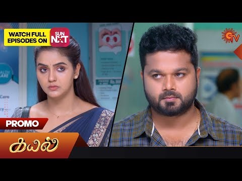 Kayal - Promo | 18 May 2023 | Sun TV Serial | Tamil Serial