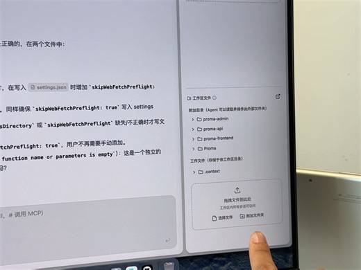 开源通用 Agent Proma 更新到 v0.9.0 啦，这次更新之后最大的体会就是更好用了！