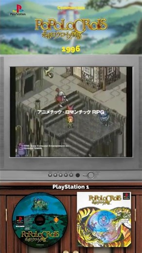 PoPoLoCrois Monogatari 🇯🇵 PS1 Ad! Beautiful Storybook RPG (1996)