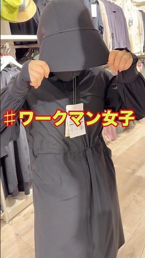 【Workman Girls】The Ultimate Sun Protection! Why the Women's Cool Water-Repellent UV Hoodie is Ess...