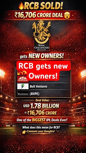 RCB Sold for ₹16,706 Crore! Biggest IPL Deal Ever 🤯🔥| #feedshorts #dreamtimestories4