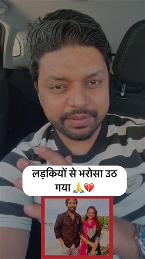 हिंदी मुसलिम के वज्हे से ये हुवा होगा 🤔 #shortvideo