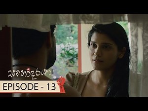 Sahodaraya | Episode 13 - (2017-12-30) | ITN