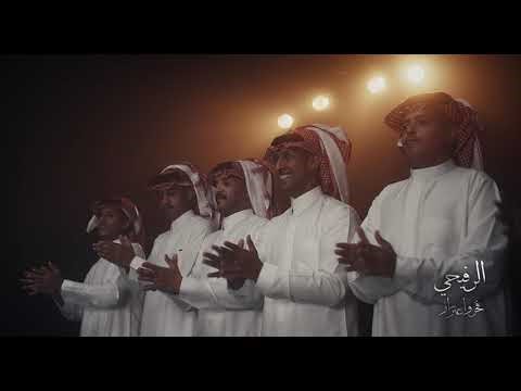 اليوم الوطني السعودي 95 | #عزنا_بطبعنا