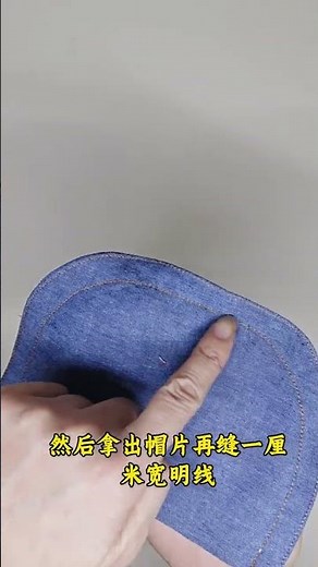 How to Make a One-Piece Hat: A Beginner's Guide to Garment Tech
