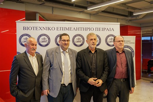 Τιμητική βράβευση στον Δήμαρχο Πειραιά Γιάννη Μώραλη από το Βιοτεχνικό Επιμελητήριο Πειραιά - ΤΑ ΝΕΑ