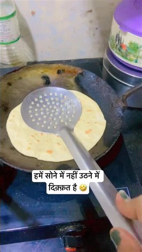 हमें सोने में नहीं उठने में दिक़्क़त है 🤣 #trending #comedy #ytshorts #shorts #youtubeshorts