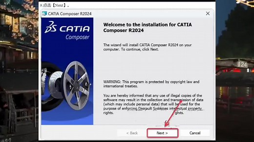 CATIA 2024软件：超级详细安装步骤（最新版软件下载）