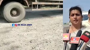 MLA RK Roja inspecting National Highways with National Highways Authority of India officials | RK ROJA ARMY