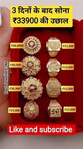 Today Gold Rate 24K Gold Rate Down Bridal Necklace Set with Earrings #shorts #viral