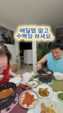 햄버거시킨다니까 순대국달라고!