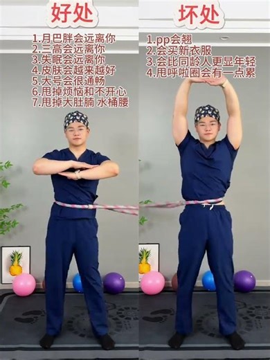 Shrink Your Waist with This Swing Workout - No Diet Needed