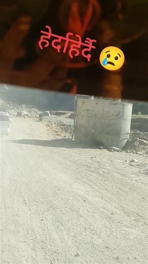 BP Highway Updates: Current Conditions and News