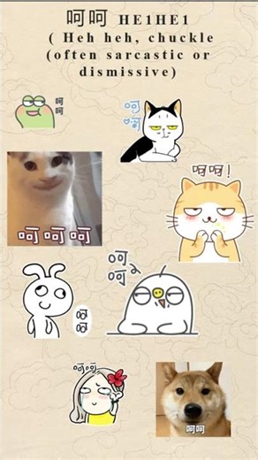 呵呵 HE1HE1(Heh heh, chuckle-often sarcastic or dismissive)#learnchineseforbeginners#mandarintips