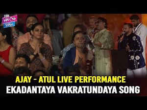 Ajay - Atul Live Performance | Ekadantaya Vakratundaya Song | Adiyogi Maha Shivaratri 2025 | YOYO