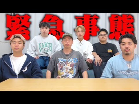 I have an urgent request.