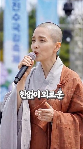 😮 와… 이 목소리는 그냥 지나칠 수가 없네ㄷㄷ 연화스님 ‘흑산도 아가씨’ 2절! #이미자 #AI립싱크