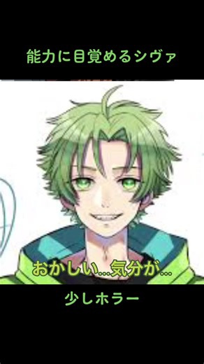能力に目覚めるシヴァさん#カラピチ#シヴァ#ジョジョ#シームーン