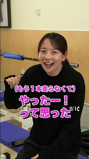 What is your most memorable race? Iki Ichiko #USLASH #Athletics #100m