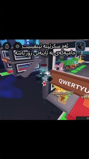 👈دەست لەم کاپشنە بدە بۆ کردنەوەی دیسکریپشن👉