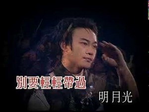 陳奕迅 2003 Concert Part 21 - Shall We Talk?