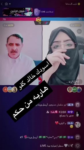 Dynamic Split-Screen Video Featuring Hand Gestures