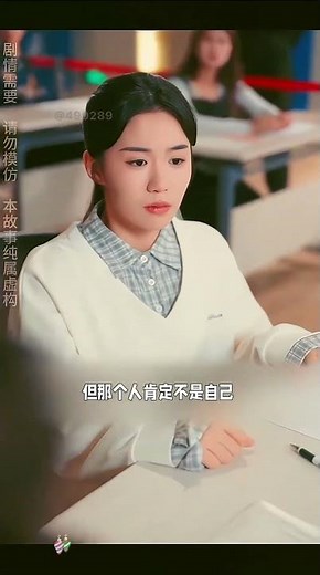 The Math Prodigy's Final Equation