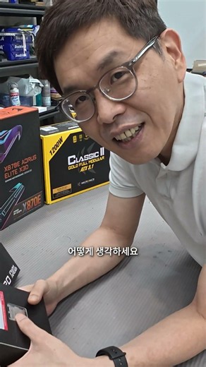 [까망이컴퓨터] "8코어 시대 끝? 언리얼 엔진 5 시대의 괴물 CPU, 9950X3D2"