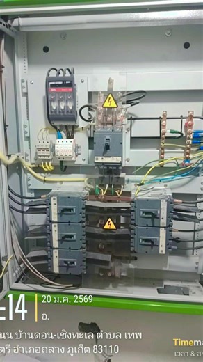 Wire&cable control panel