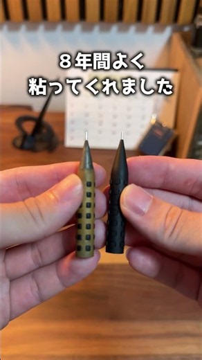 芯が出なくなったスマッシュ復活させてみた #シャーペン #文房具