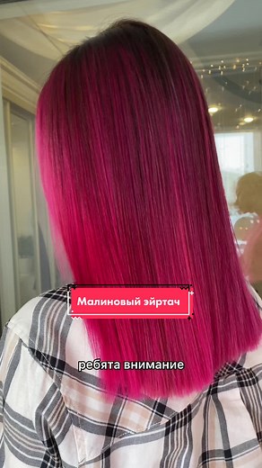 Transform Your Look with Vibrant Pink Hair