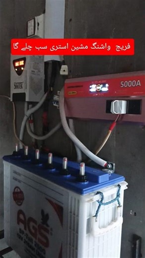 Eastern supreme 5000w inverter | 12v to 220v converter #inverter #carinverter