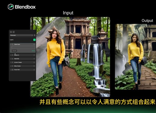 Blockade Labs Blendbox：为创意设计赋能的AI图像创作平台