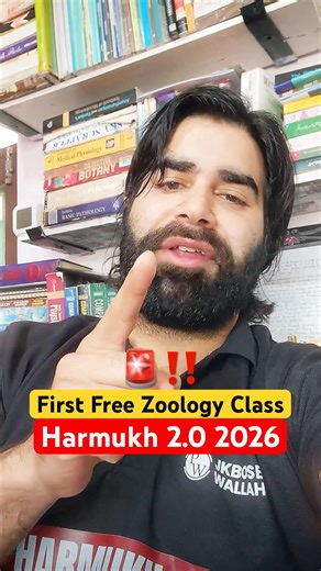 FIRST FREE Biology Class Update 🚨 Harmukh 2.0 Class 12th #jkbose #jkbosewallah #shorts #pw