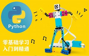 零基础教你用PYTHON玩转SPIKE从入门到精通-1建立Python项目工程