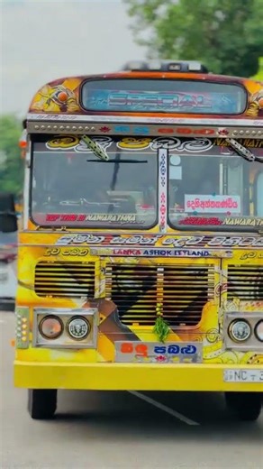 Nila pabalu red edition