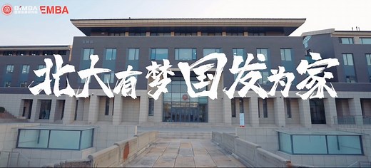 536 reactions · 8 comments | The National School of Development at...