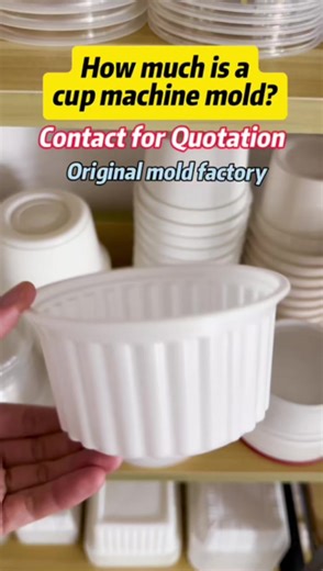 How to make disposable water cup? How much a cup mold or box mold? #disposablecupmold #thermoformingmold #thermoformingmachinemold #ppcup #cupmachinemold