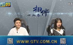 [游戏进行时]20160921逸凡CiCi《英雄联盟》互动_超清-【GTV游戏竞技】