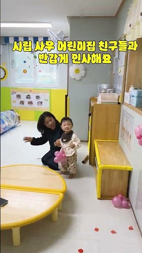 [우수교육기관] 김포시립사우어린이집