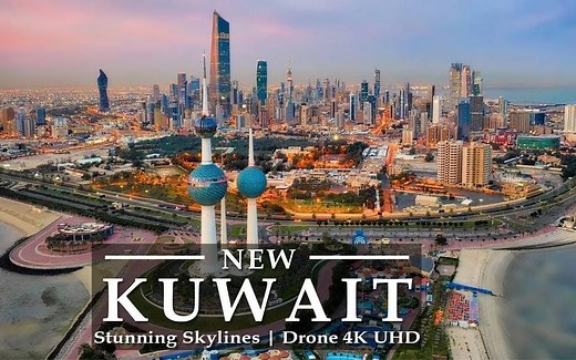 【4K航拍】科威特 科威特城 Kuwait City, Kuwait 🇰🇼