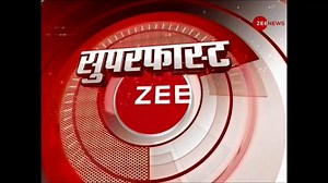 795K views · 1.2K shares | सुपरफास्ट ZEE में देखें- इस वक्त की 50 बड़ी ख़बरें... | Zee News | Facebook