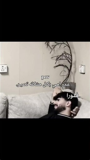 Are you kidding me?🥹😂💕? Iraqi chroma black screen design poetry royalty-free #Indomie #memes #rea...
