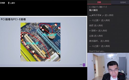 主板上面PCI插槽和PCI-E插槽，分可以插哪些设备和配件？
