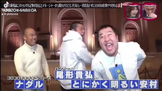 水曜日のダウンタウン スキャンダル カミナリまなぶドッキリ