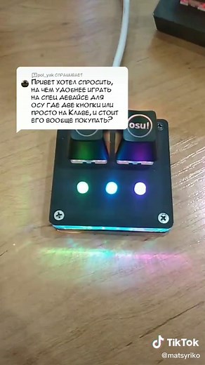 Как скачать osu! на ПК: Подробное руководство