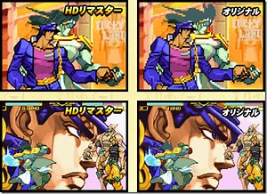 Jojo's Bizarre Adventure's HD Remastered Graphics Vs. Original Sprites